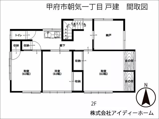 Kofu City, Asahi 1-chome (Minami-Kofu Station) 2-story building 7DK