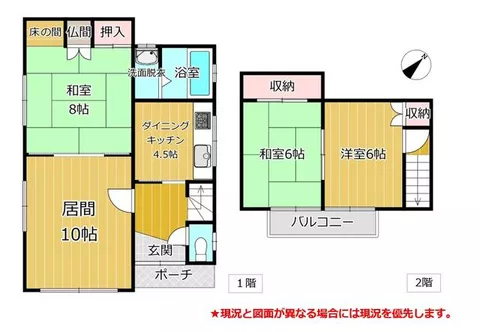 Hakodate City, Kameda Minato-machi 2-story 3LDK