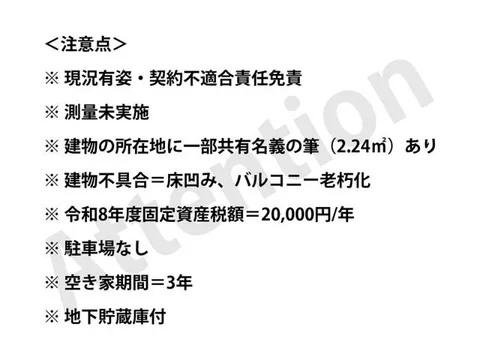 Ashigarakami District, Yugawara Town, Chuo 2-chome (Yugawara Station) 2-story building 6DK - Image 2