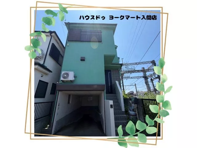 3LDK with built-in garage! Exterior painted & very clean interior home