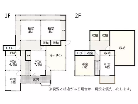 This property is perfect for a quiet life on a spacious plot of land!