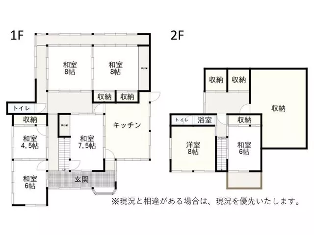 This property is perfect for a quiet life on a spacious plot of land!
