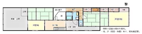 Shobara City, Nakamoto-cho 2-chome (Bingo Shobara Station) 2-story building 6DK - Image 2
