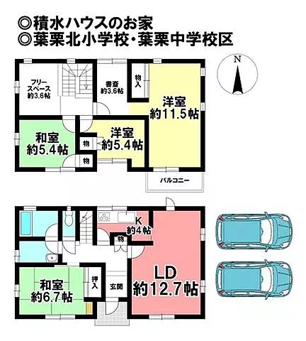 Used single-family home Sasano, Miyanishi