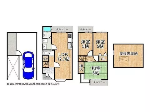 【Open for viewing during Obon, reservations accepted】Garage available■About 3 minutes on foot to elementary and junior high schools - Image 2