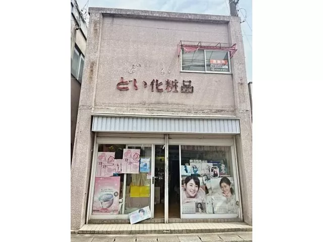 Within a 5-minute walk from Buzen Kawasaki Station ○ The first floor can be used as a store, and the second floor can be used as a residence.