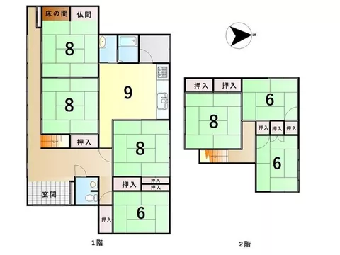 7 million yen - Image 2