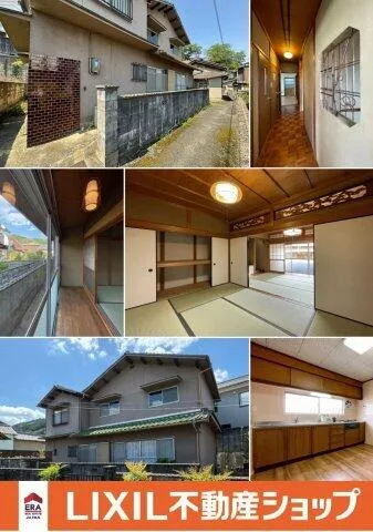 Takatori Town, Takaichi District, Oaza Shimizudani (Tsubosakayama Station) 2-story 9DK