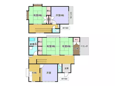 Usami (Usami Station) 7 million yen
