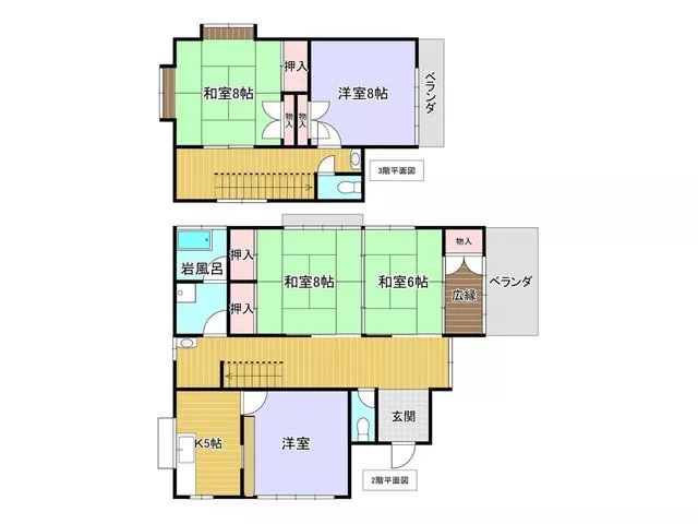 Usami (Usami Station) 7 million yen