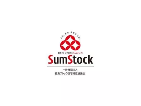 [Sekisui House Construction] Sumstock Housing Sales Specialist has made a proper evaluation☆
