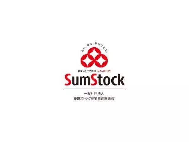 [Sekisui House Construction] Sumstock Housing Sales Specialist has made a proper evaluation☆