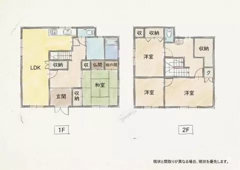 Aira City, Nishi-Aira 4-chome (Chosa Station) 2-story building 4DK - Image 2