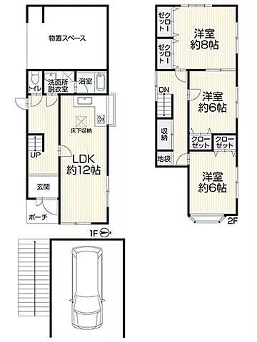 Used single-family home, 1-11-5-2 Tomio Motomachi, Nara City