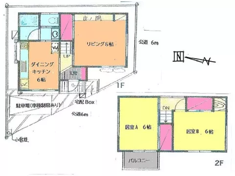 ● Southwest corner lot ● Good sunlight