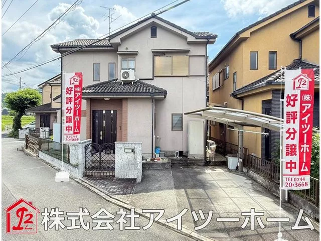 ◇ On-site viewing event held! Reservations accepted anytime ◇◆ Down payment of 0 yen possible! Free housing loan consultation ◆