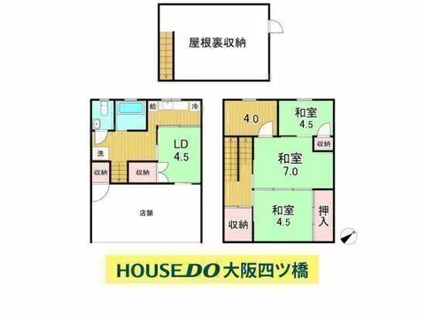 2-story 4DK in Nakanocho 2-chome, Shingu City (Shingu Station) - Image 2