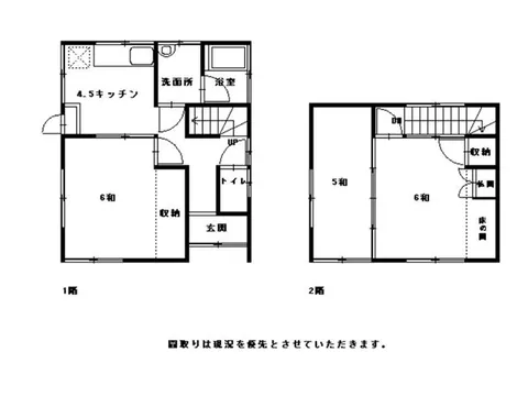 Kōnan City, Noichi Town, Doi, 2-story, 3K