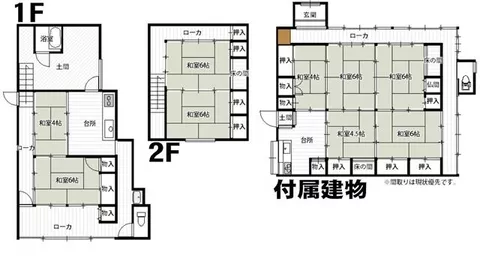 Etajima City, Etajima Town, Tsukumo 2-chome 2-story building 4K - Image 1