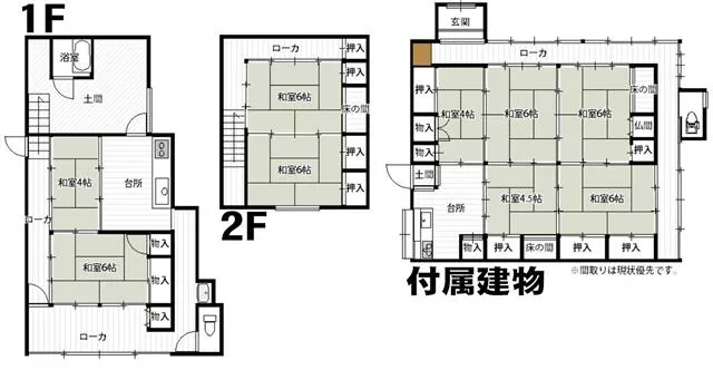 Etajima City, Etajima Town, Tsukumo 2-chome 2-story building 4K