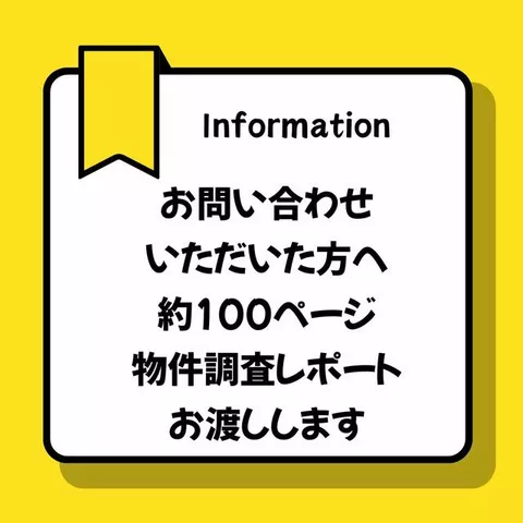 Kashiba City, Anamushi (Sekiya Station) 2-story 6LDK