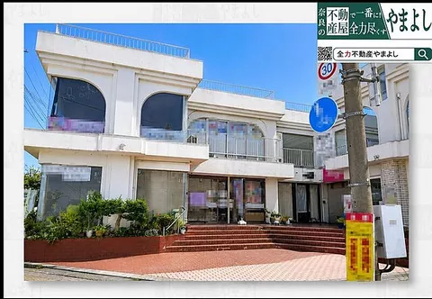 Used terrace house, Kitakatsuragi District, Kawai Town, Seiwadai 2-chome / residential property with store