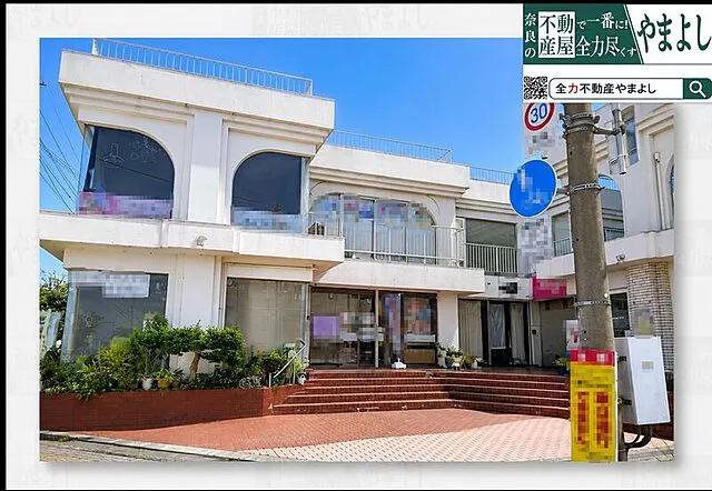 Used terrace house, Kitakatsuragi District, Kawai Town, Seiwadai 2-chome / residential property with store