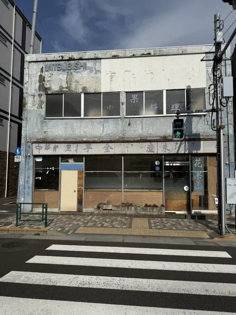 Koto Ward, Kitazuna 6-chome (Oshima Station) 2-story building 2K