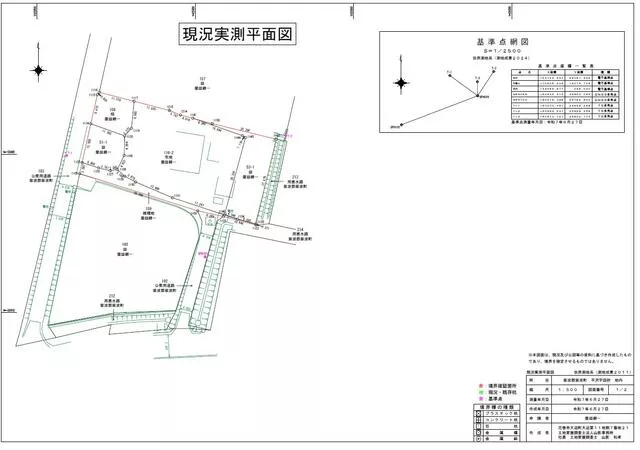 Shiwa County, Shiwa Town, Hirazawa Aza Yotsudori (Hizume Station) 2-story building 7DK