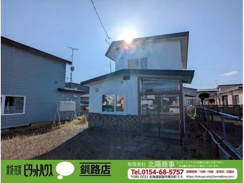 Hoshigaura Kita 1 1.7 million yen