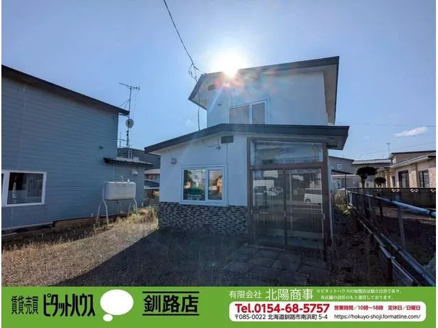 Hoshigaura Kita 1 1.7 million yen