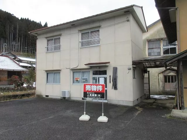 5 million yen, Kamikushiyama Town, Kyotan