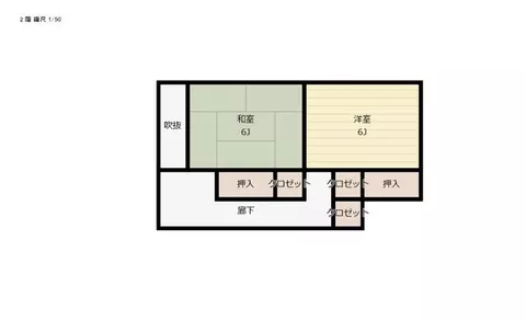 Takahagi City, Oaza Takahagi (Takahagi Station), 2-story building, 7DK