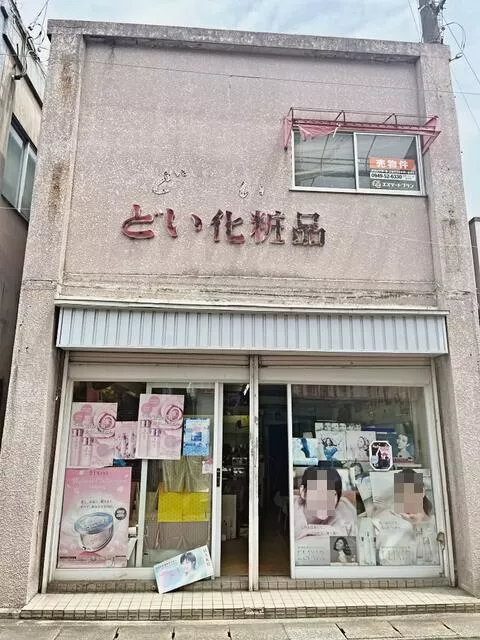 2-story building, 2K in Oaza Kawasaki, Kawasakimachi (Bujenkawasaki Station)