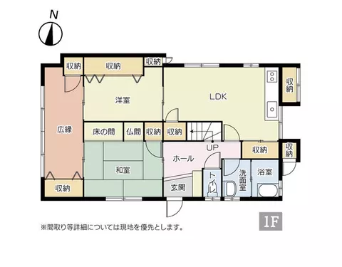 4-Chome Akasaka, Kokurakita Ward, Kitakyushu City (Moji Station) 2-story 4LDK - Image 2