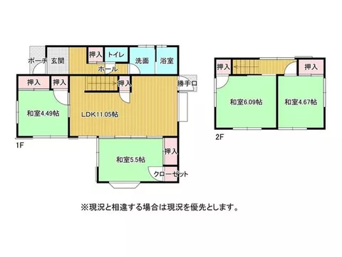 Immediate viewing is possible♪ Please feel free to consult us about renovations♪