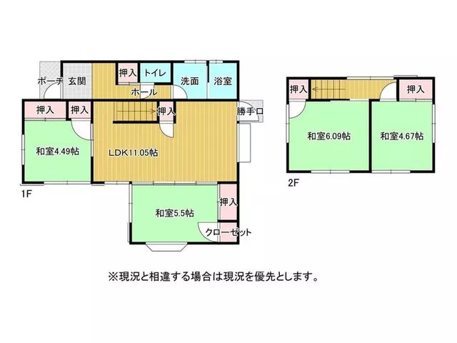 Immediate viewing is possible♪ Please feel free to consult us about renovations♪