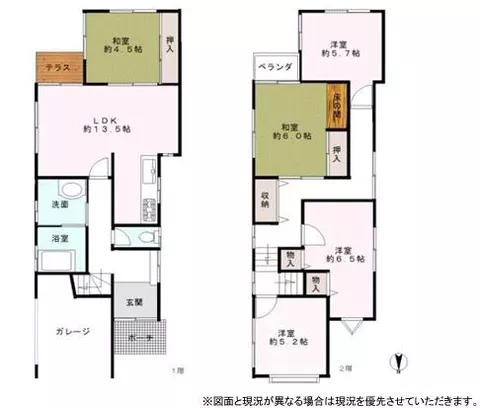 Wazuka Town, Sagara District, Oaza Senbara, Koaza Sakajiri (Kamo Station) 2-story building 5LDK
