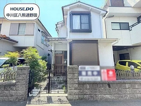 Used single-family home Nakagawa Ward Umatecho 3-chome Used single-family home