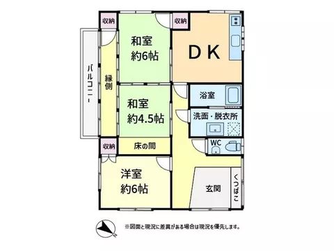 Kawakami Town 5.5 million yen - Image 2