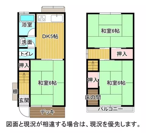 Hirakata City, Taguchi 3-chome (Miyanoshaka Station) 2-story 3DK
