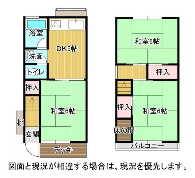 Hirakata City, Taguchi 3-chome (Miyanoshaka Station) 2-story 3DK