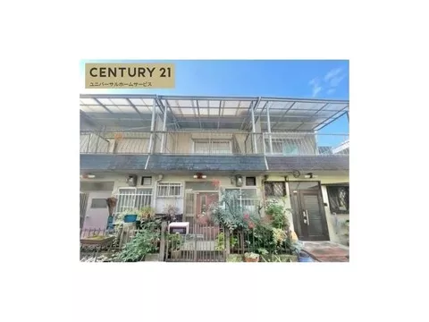 ◇ Monthly payment from 【20,000 yen range】～◇ CENTURY 21 Universal Home Service