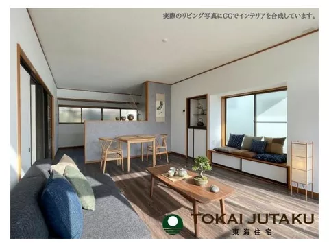 A calm renovated house with a Japanese atmosphere / Today's viewing is very welcome♪