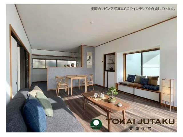 A calm renovated house with a Japanese atmosphere / Today's viewing is very welcome♪
