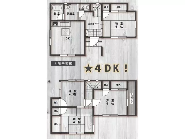 11 minutes on foot from JR "Okegawa" Station! A 4DK with abundant surrounding facilities!