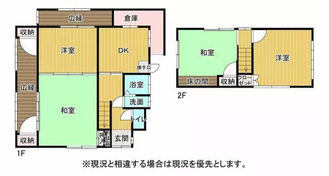 4DK, 2-story building, Orito-no-Kami 4-chome, Moji Ward, Kitakyushu City (Moji Station) - 1.8 million yen - Image 2