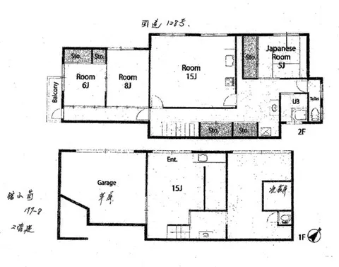 Tateyama City, Sono (Kujū Station) 2-story 4LDK