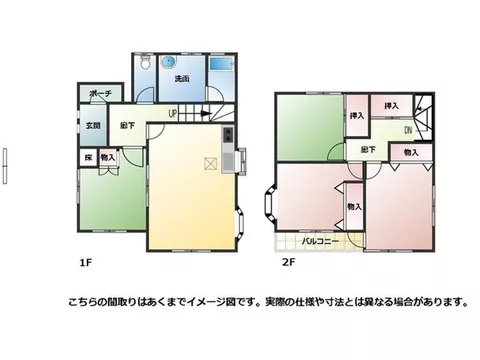 Kamishinden (Tawada Station) 3.8 million yen