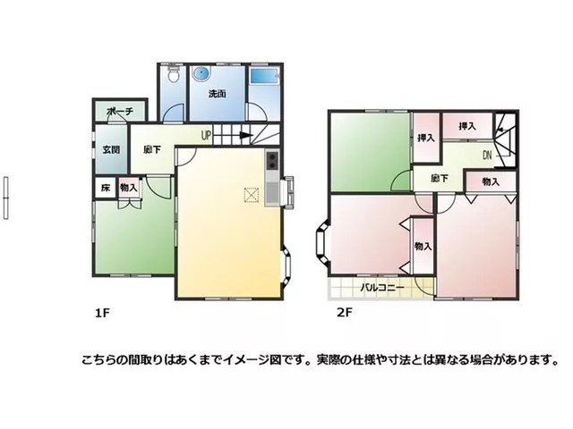 Kamishinden (Tawada Station) 3.8 million yen